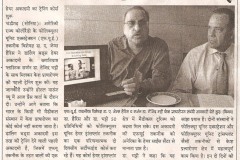 Bhatti-Harris-big