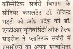 Dr-Bhatti-Arth-Parkash-Pg-5-Aug-17-2010