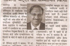 Dr-Bhatti-Desh-Pyar-Pg-2-Aug-17-2010