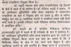 Dr-Bhatti-Lokyug-Pg-5-Aug-14-2010