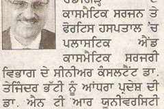 Dr-Bhatti-Spokesman-Pg-4-Aug-18-2010