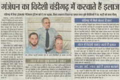 altius-media-2-1024x681
