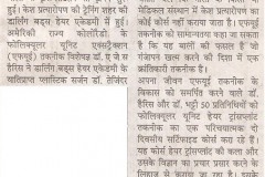 bharati-international-big