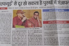 bhaskar-big