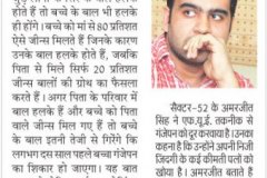 pk-dr-bhatti-big